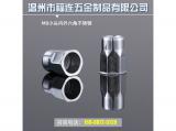 304不銹鋼平頭內外半六角紋鉚螺帽